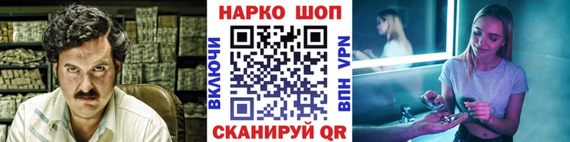 Купить наркотики Пенза АМФЕТАМИН  Меф мяу мяу  ГАШИШ  Псилоцибиновые грибы  APVP 