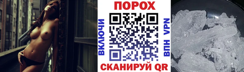 даркнет сайт Пенза АМФЕТАМИН 97%