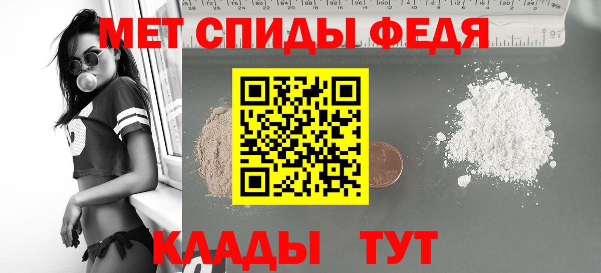 Amphetamine VHQ Пенза