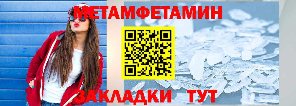 АМФЕТАМИН  Амфетамин 97%  Вход с VPN  Пенза  Амфетамин 