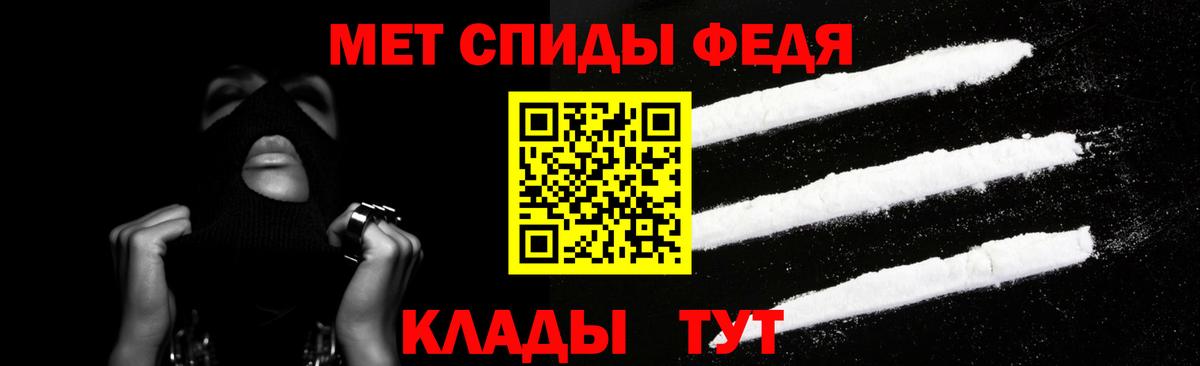 ГАШИШ  МЕФ   A-PVP СК кристаллы  МЕФ кристаллы  Пенза  Метадон  Марихуана  ГАШ  Наркошоп 