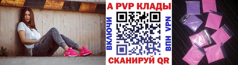 kraken tor  нарко площадка формула  A PVP СК  Пенза 