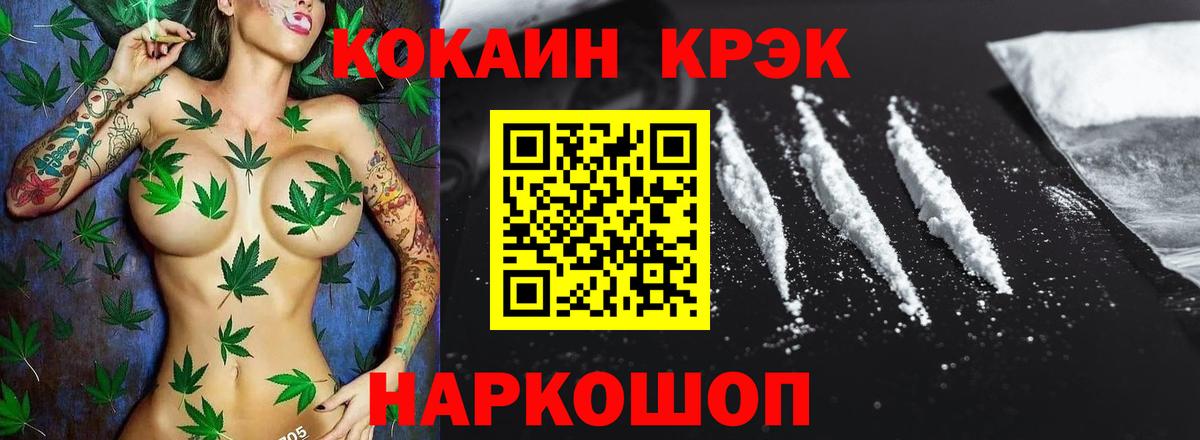 Cocaine 98% Пенза