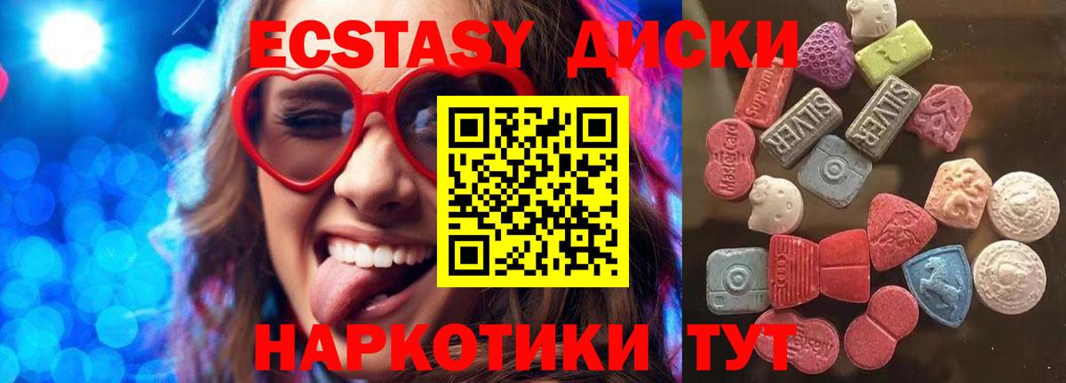 ЭКСТАЗИ бентли Пенза
