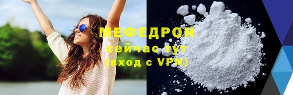 таблы Костерёво