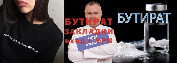 молекула духа Коряжма