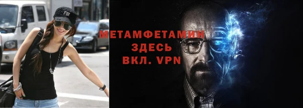 таблы Костерёво