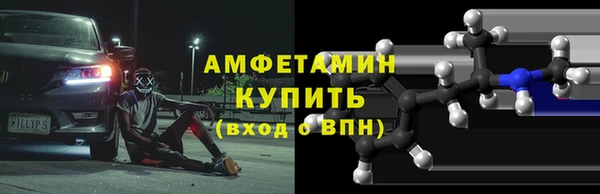 таблы Костерёво