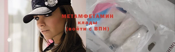 молекула духа Коряжма