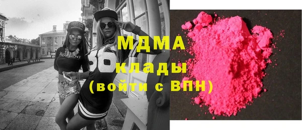 молекула духа Коряжма