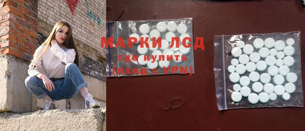 молекула духа Коряжма