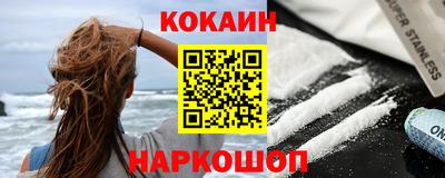 хмурый Апшеронск