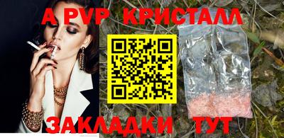 меф Апрелевка