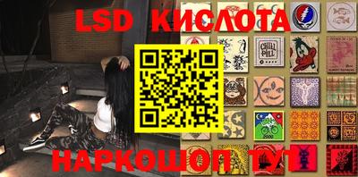 хмурый Апшеронск