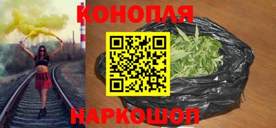 дистиллят марихуана Ирбит