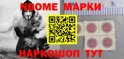 меф Апрелевка