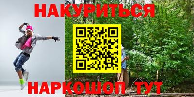 ГАЛЛЮЦИНОГЕННЫЕ ГРИБЫ Ипатово