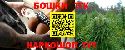 дистиллят марихуана Ирбит