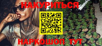 дистиллят марихуана Ирбит