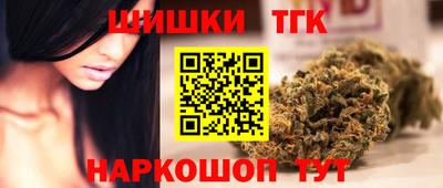 дистиллят марихуана Ирбит
