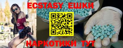 бутик Кандалакша