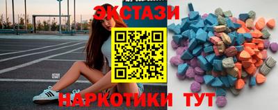 ГАЛЛЮЦИНОГЕННЫЕ ГРИБЫ Ипатово