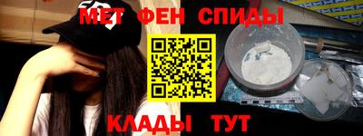 хмурый Апшеронск