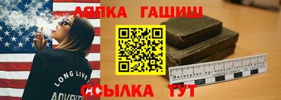 меф Апрелевка