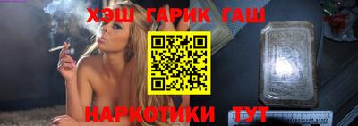 марихуана Изобильный