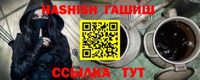 ГАЛЛЮЦИНОГЕННЫЕ ГРИБЫ Ипатово