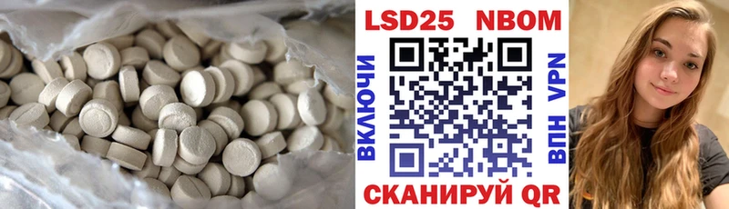Лсд 25 экстази кислота Пенза