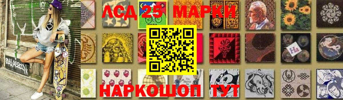 LSD-25 экстази кислота  Пенза  ЛСД экстази  ЛСД экстази ecstasy 