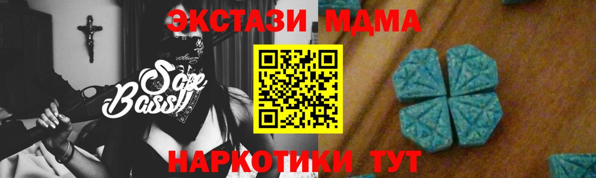 MDMA  Пенза  MDMA кристаллы  MDMA VHQ 