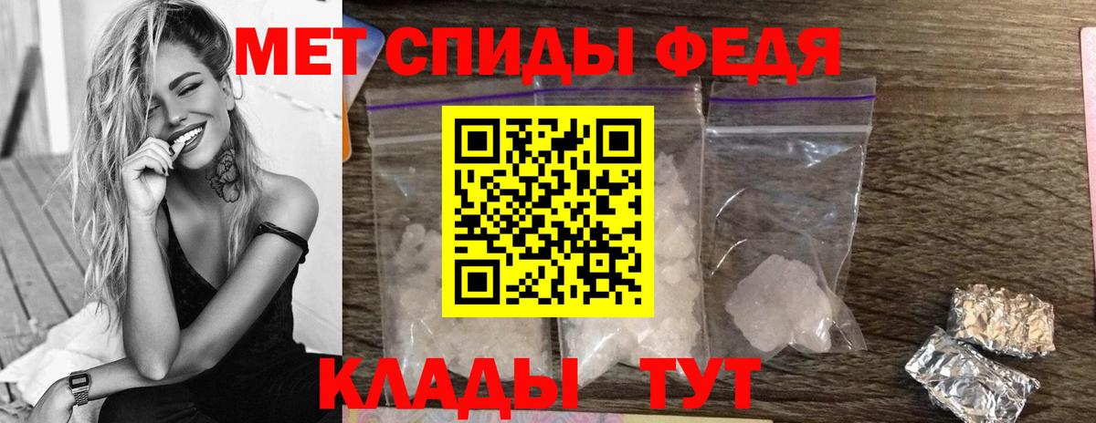 Пенза  МЕТАМФЕТАМИН Декстрометамфетамин 99.9%  Вход с VPN 