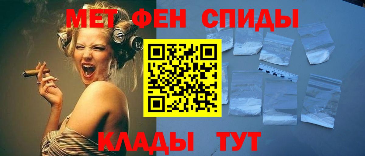 МЕТАМФЕТАМИН Methamphetamine  МЕТАМФЕТАМИН Methamphetamine  Пенза 