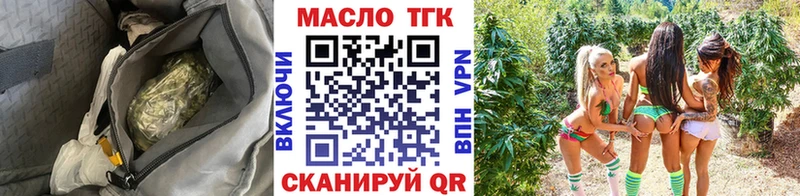 купить наркотик  Пенза  ТГК вейп с тгк 