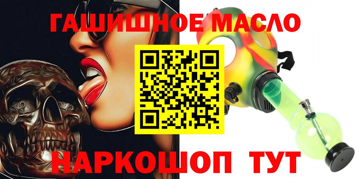 Дистиллят ТГК вейп  Вход с VPN  Пенза 