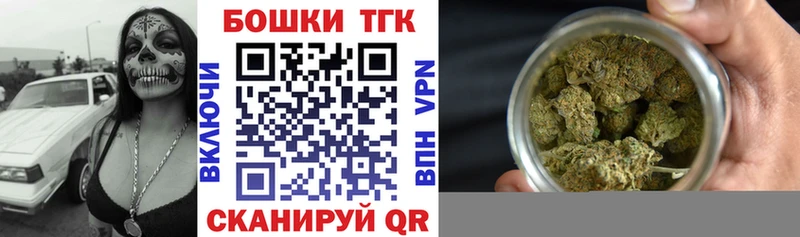 Бошки Шишки LSD WEED  Пенза 
