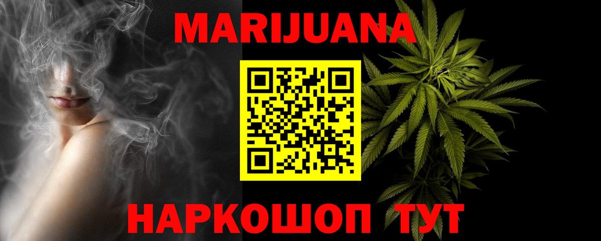 ГАШИШ Пенза