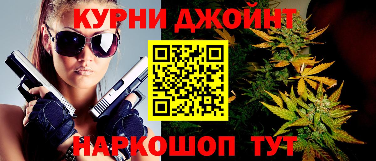 Бошки марихуана White Widow Пенза